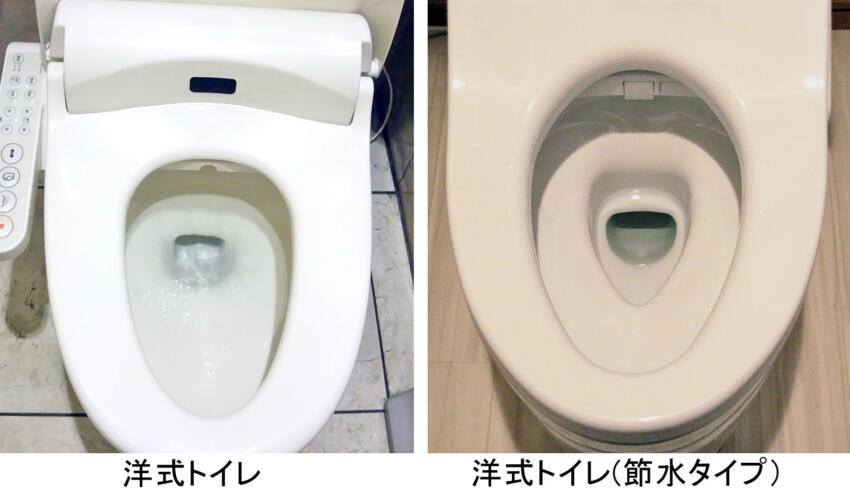 洋式トイレと節水トイレの違いはここ！